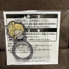 ヒプノシスマイク　ちびぐるみポーズ　アクリルリング