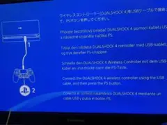 プレステ4本体　モンハンワールドスターターセット