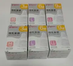 Pigeon 母乳実感 哺乳瓶用乳首 3・6・9ヶ月／セット6箱