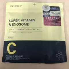 えみり様 リクエスト 2点 まとめ商品