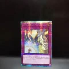 遊戯王 神の通告 25th クオシク - メルカリ