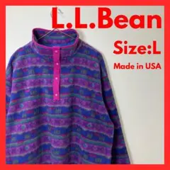 【美品】USA製　古着　エルエルビーン　レディース　スナップフリースT　紫系　L