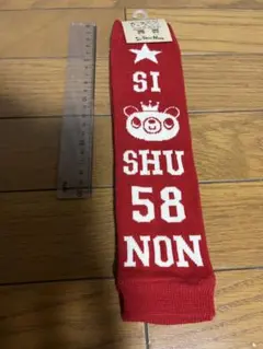 Item thumbnail for item 65575469-acb4-41ab-a6ec-327d82eb3dcd