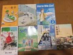 中学2年生 教科書 7冊まとめ売り 未使用