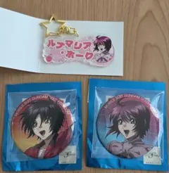 ガンダムSEED ラウンドワン 缶バッジ アクリルキーホルダー シン ルナマリア