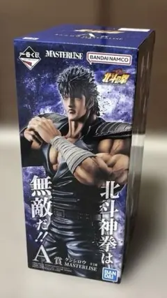 一番くじ 北斗の拳 A賞 ケンシロウ MASTERLISEのサムネイル