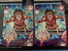 24時間以内発送【SP】モンキー・Ｄ・ルフィ SECパラレル EB02-061①