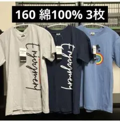 160 Tシャツ　綿100% 男の子　まとめ売り　半袖Tシャツ　セット　キッズ