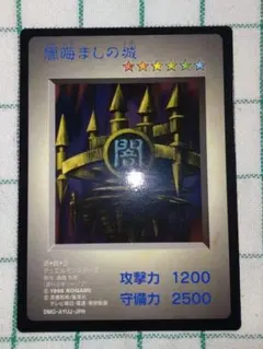 2026年最新】遊戯王 ゲームボーイ特典カードの人気アイテム - メルカリ