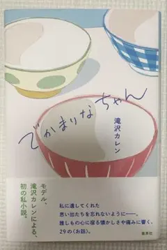 Item thumbnail for item b10e187d-d436-41db-8cb8-959934e90d29