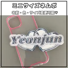 2025年最新】グループ名：TOMORROW X TOGETHER うちわの人気アイテム