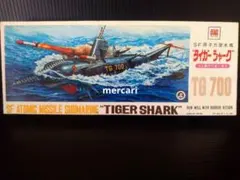 大滝製作所　原子力潜水艦　タイガーシャーク 2026年最新】大滝製作所の人気アイテム - メルカリ