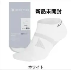 DERIT TECH 機能性ソックス　25-27cm ホワイト デリットテックのサムネイル