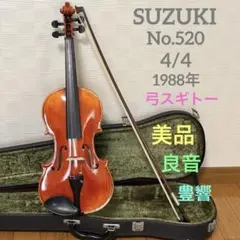 2026年最新】バイオリン弓の人気アイテム - メルカリ