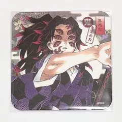 2026年最新】黒死牟コースターの人気アイテム - メルカリ