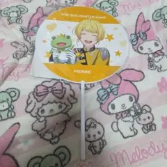 THE IDOLM@STER SideM ピエール うちわ