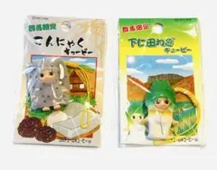 ご当地キューピー 北海道限定じゃがいもキューピー - メルカリ