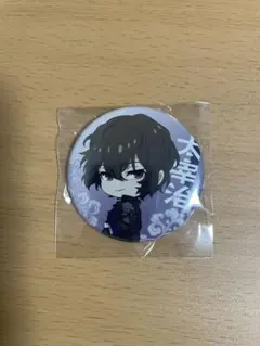 文豪ストレイドッグス 太宰治 缶バッジ AGF Ghost house - メルカリ
