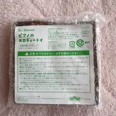 Benesse メロディーおもちゃ 3ヶ月以上のサムネイル