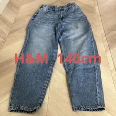 H&M キッズ　デニムパンツ　140cm