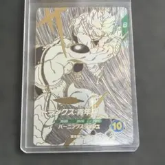 美品】SDVTB-005 トランクス 青年期 ドラゴンボールスーパーダイバーズ