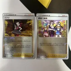 ポケモンカード モンスターボールミラー 2枚セットのサムネイル