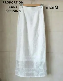 momo様 リクエスト 2点 まとめ商品