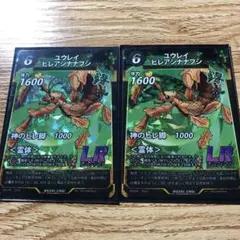 蟲神器　lr 汎用まとめ売り 蟲神器 まとめ売り LR SR汎用 - メルカリ