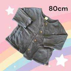 80cm tete a tete カーディガン