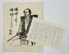 2026年最新】西田秀雄の人気アイテム - メルカリ