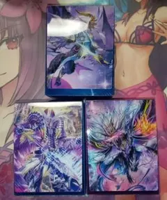 ヴァンガード　デッキホルダー　3個