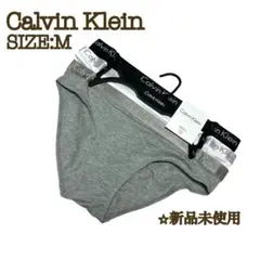 【新品】カルバンクライン ビキニショーツ 3枚 M グレー 白 黒