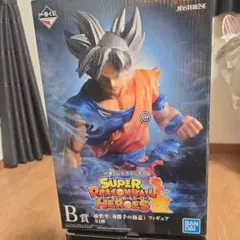 一番くじ ドラゴンボール B賞 『孫悟空（身勝手の極意）』