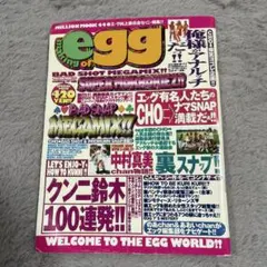 裁断済 egg エッグ 雑誌 ギャル 2014年 ファッション 裁断済み 裁断済 egg エッグ 雑誌 ギャル 2014年 ファッション 裁断済み - メルカリ
