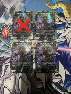 ジャドク丸 3枚セット 金トレジャー - メルカリ