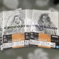 一番くじ ワンピース クリアファイル＆ステッカー＆マスクケース 4枚セット