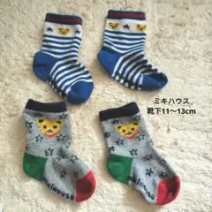 ミキハウス ベビー靴下 2足セット