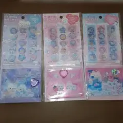 キラキラおはじきシール3点セット