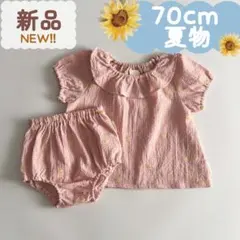 未使用品｜夏物｜お花刺繍 ギンガムチェック セットアップ　ピンク　70cm