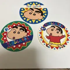 クレヨンしんちゃん 丸美屋　シール