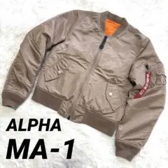 2025年最新】ALPHa ma1 ブラウンの人気アイテム - メルカリ