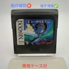 【ゲームギア】エコー・ザ・ドルフィン☆ 専用ケース付