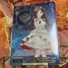 2026年最新】あかり サインの人気アイテム - メルカリ