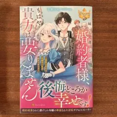 チャピコ93様 リクエスト 2点 まとめ商品