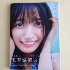 ちゃちゃまる（☆プロフ必読☆）様 リクエスト 2点 まとめ商品