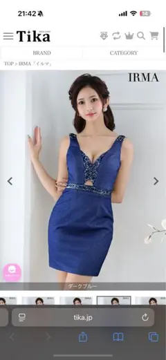 [IRMA/イルマ] 高級ビーズ刺繍カットアウトノースリーブタイトミニドレス