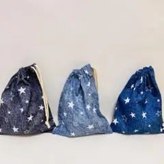 コップ袋x3 星柄