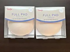 【新品未使用品】Triumph FULL PAD 2個セット