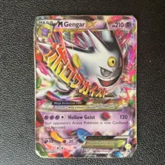 2016 XYブラックスター M Gengar ex-holo xy166 英語