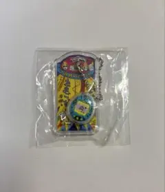 たまごっち おかしなたまごボーロっち パッケージチャーム 初代たまごっち